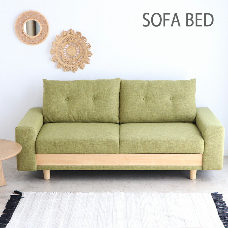 楽天市場】収納付き ソファ ソファーベッド グリーン ナチュラル