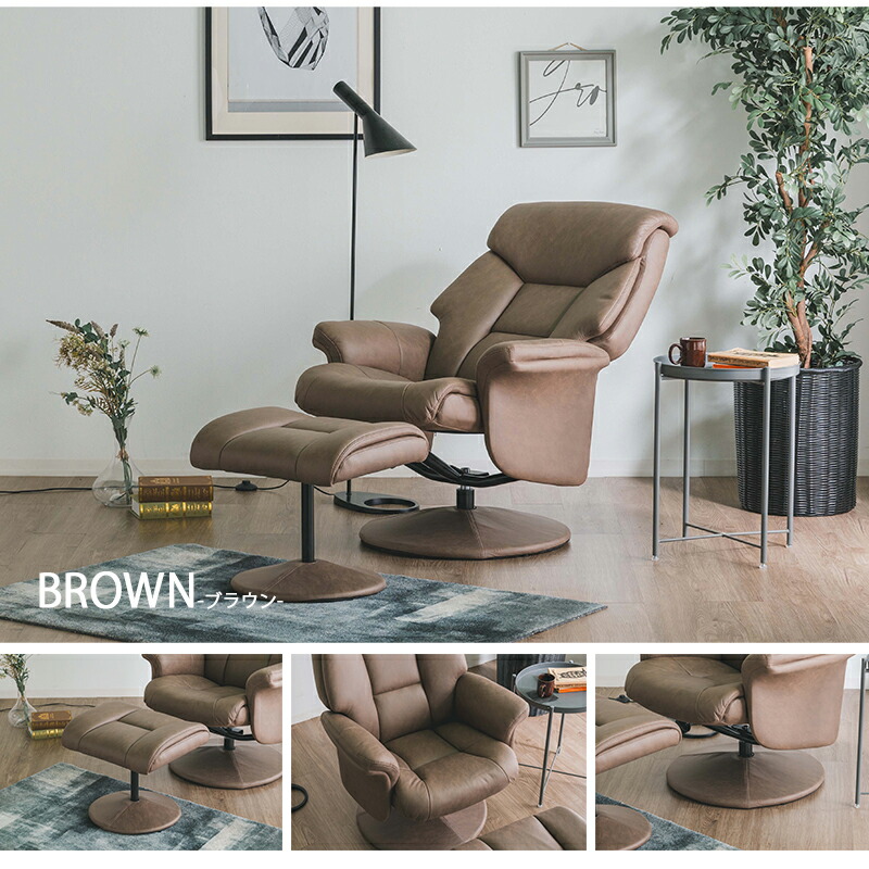 楽天市場】パーソナルチェア オットマン リクライニング ヒジツキ