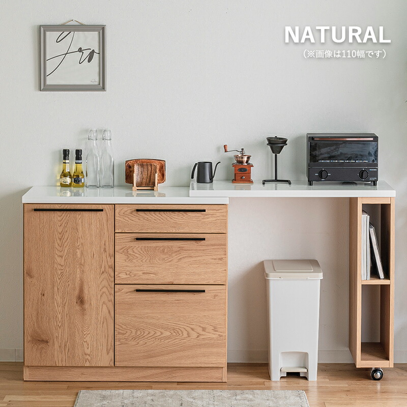 楽天市場】伸張式 キッチンカウンター 幅106-177 伸縮 天板 コーナー