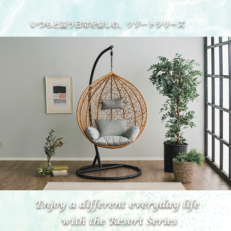 楽天市場】ハンギングチェア たまご型 クッション付 ラタン アジアン