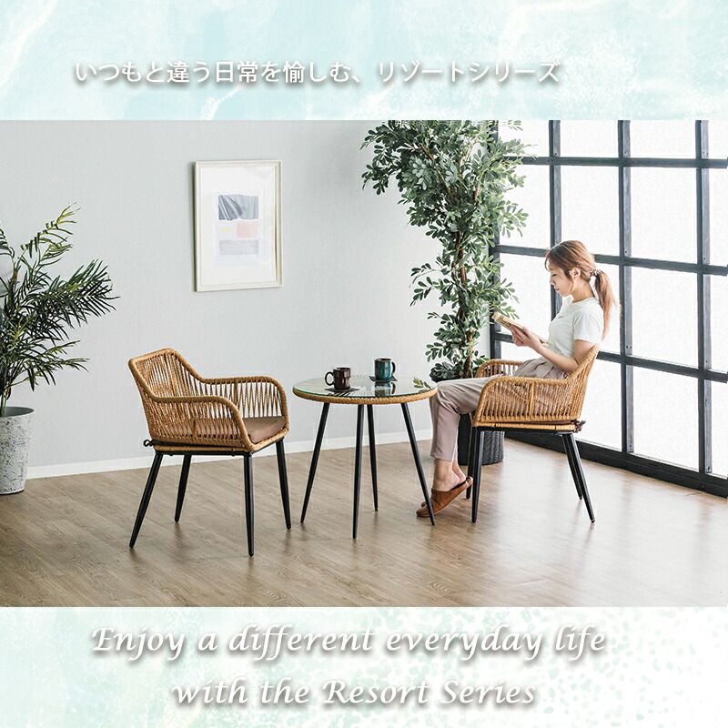 楽天市場】チェア 2脚入り アジアン ラタン 籐 座面 クッション 肘付き