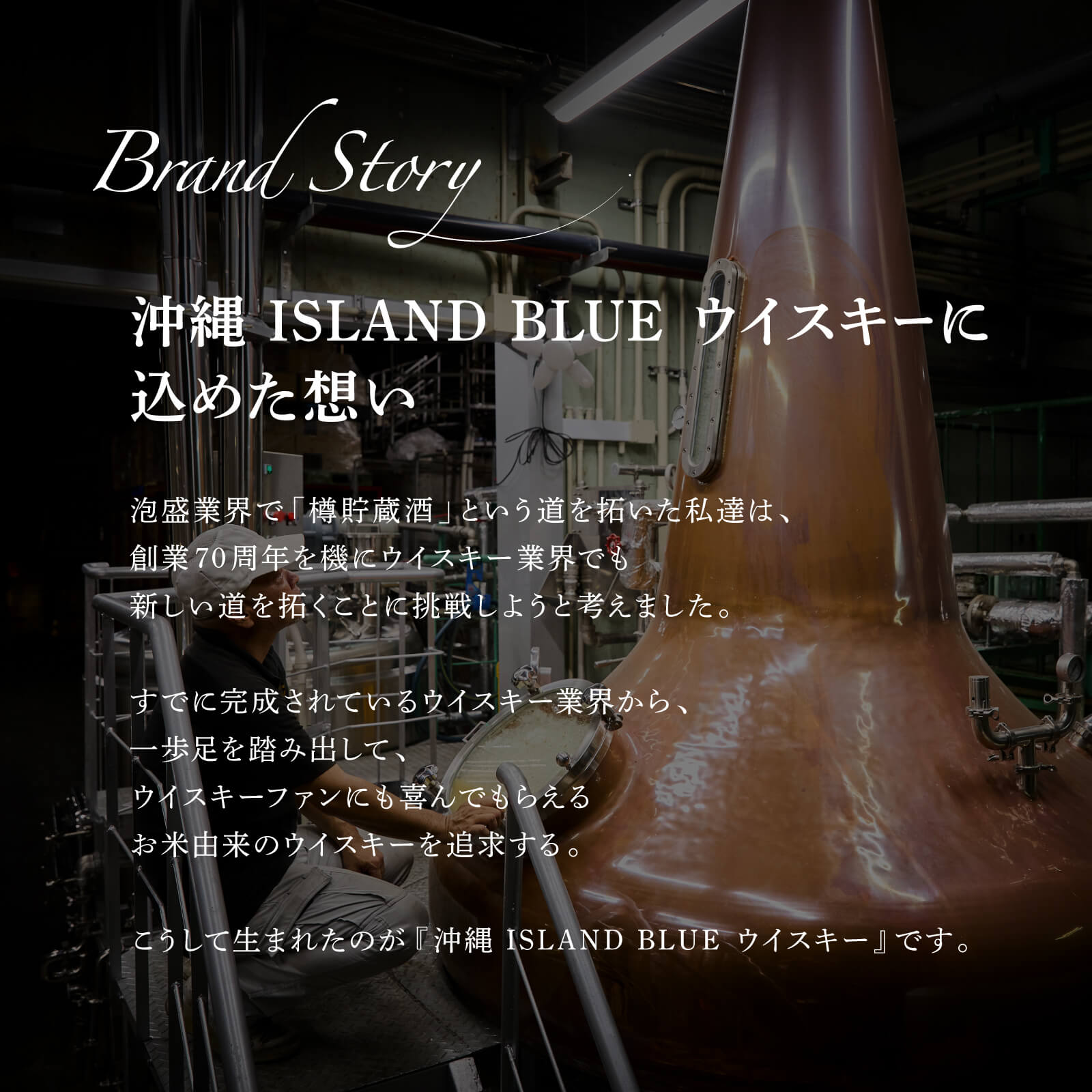 楽天市場】沖縄 ISLAND BLUE 59度 カスクストレングス ウイスキー