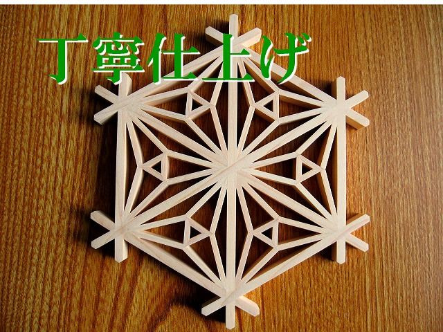 ごはんですよ】ハンドメイド組子細工(カスタムメイド) 楽天市場】組子