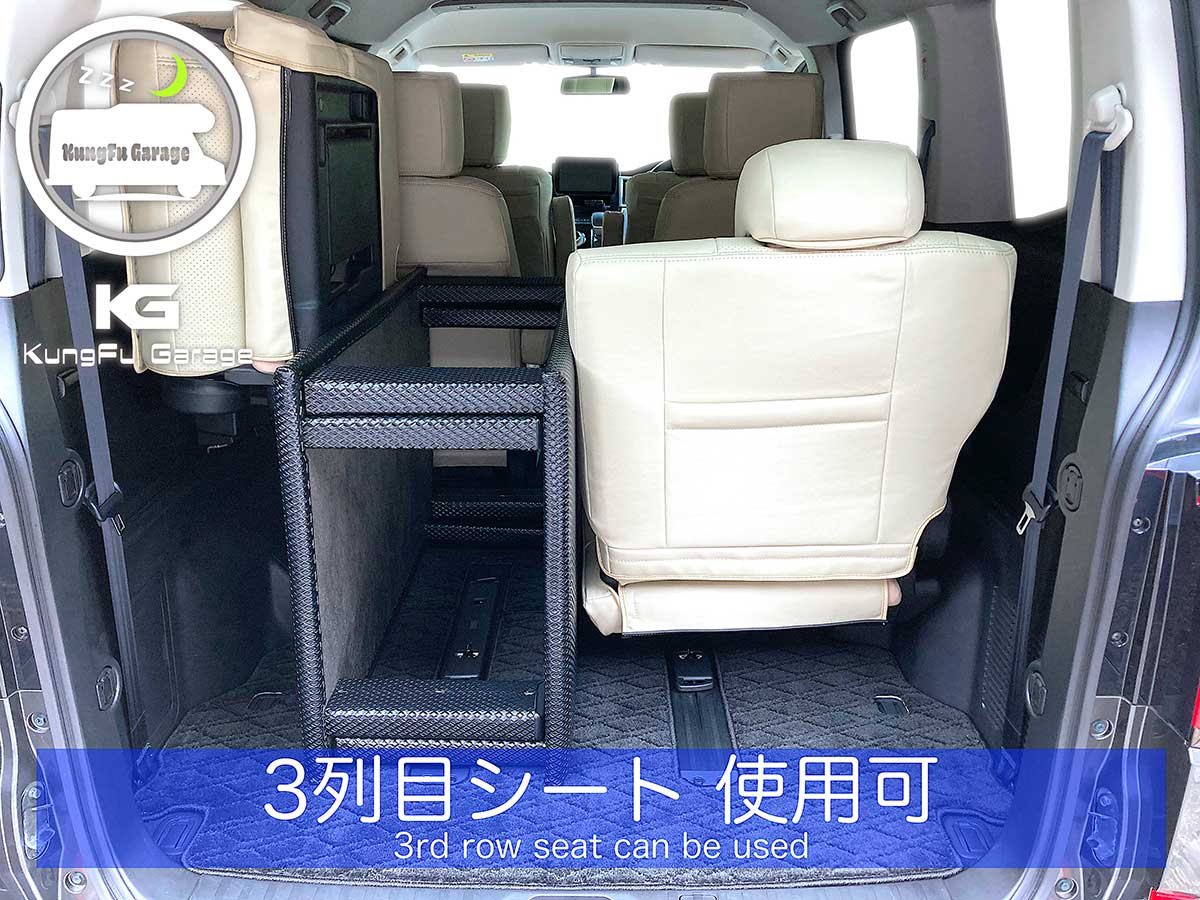 楽天市場】デリカD:5 (デリカD5) ベッドキット 2分割式 黒 車中泊用