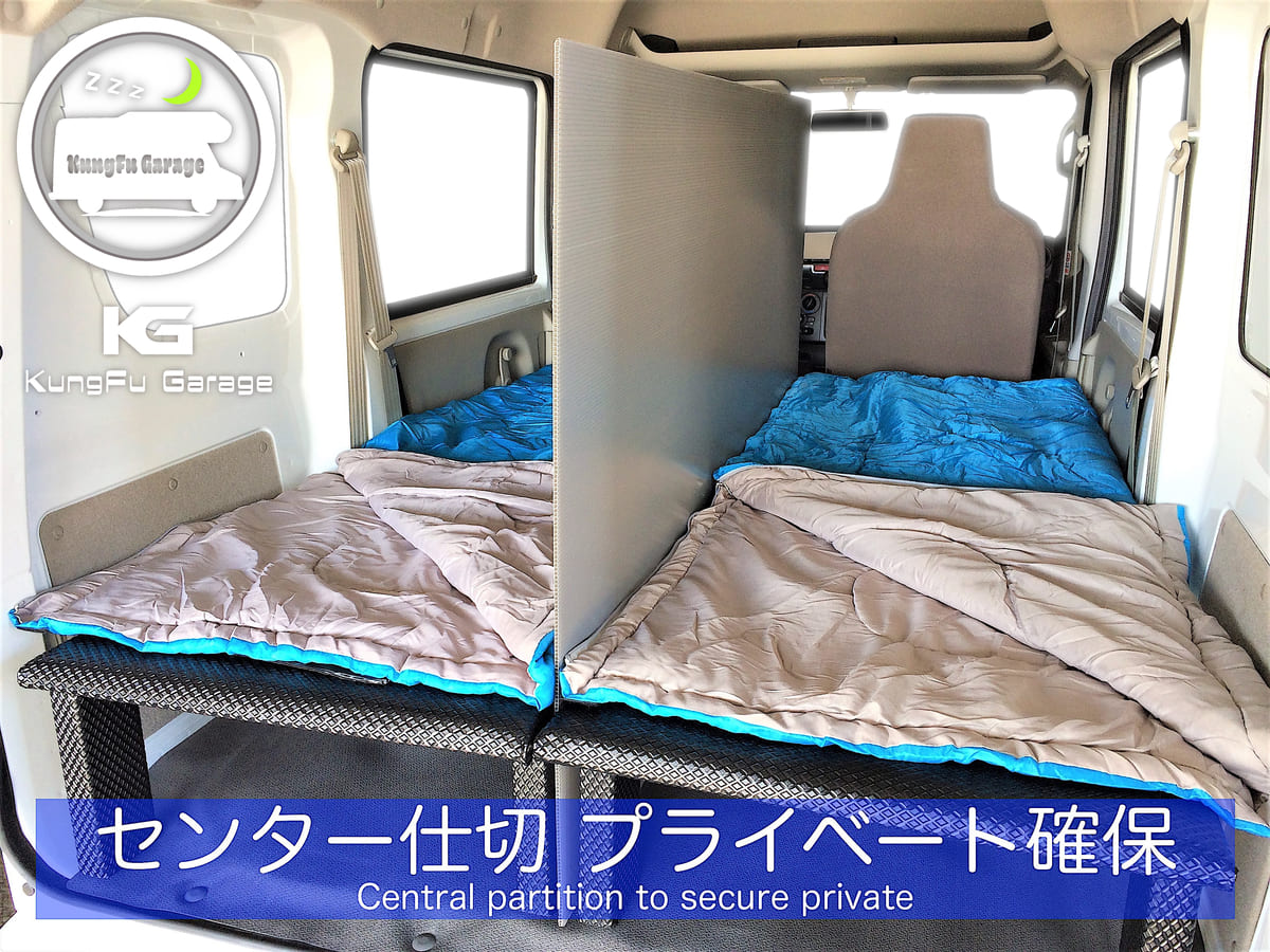 楽天市場】エブリィ エブリィバン DA17V ベッドキット 4分割式 黒 車