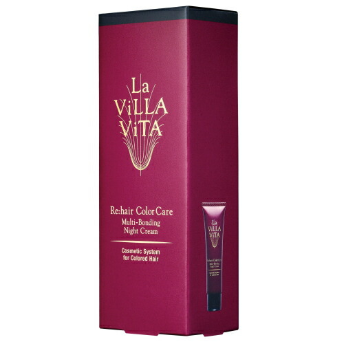 楽天市場】《セット販売》 ラ・ヴィラ・ヴィータ リ・ヘア カラーケア