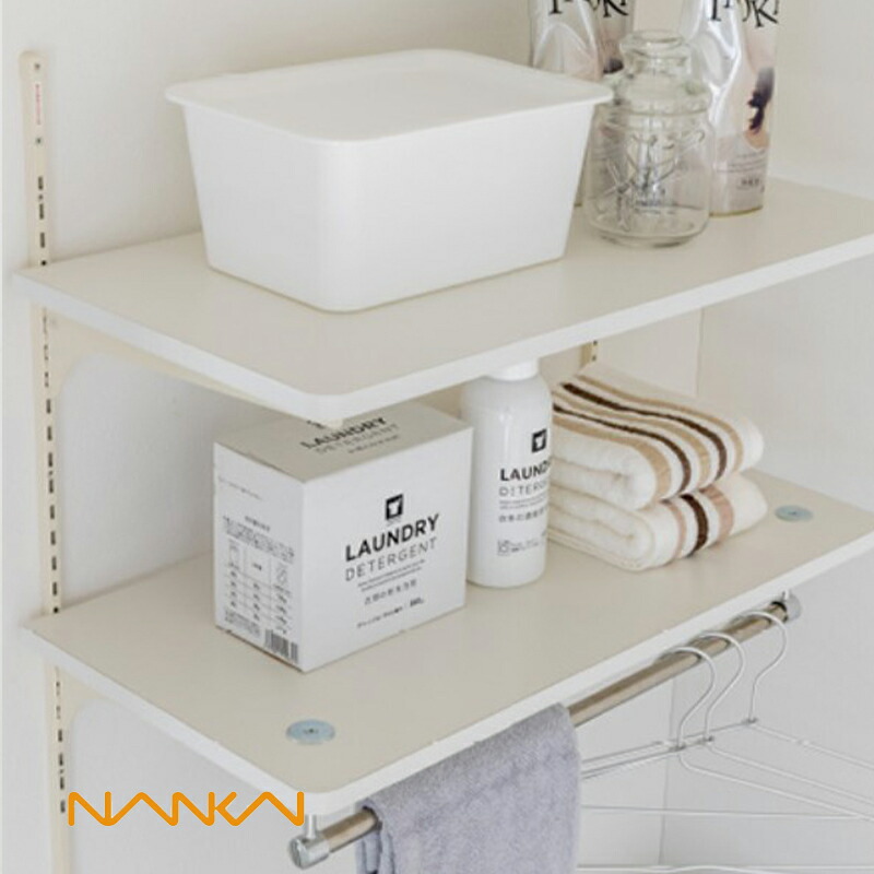 楽天市場】南海プライウッド「 ランドリー可動棚」 オールインワン
