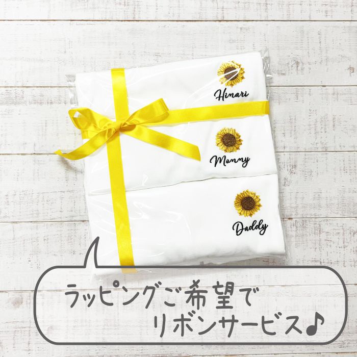 楽天市場】Tシャツ 名入れ 親子 親子コーデ プレゼント キッズ 出産