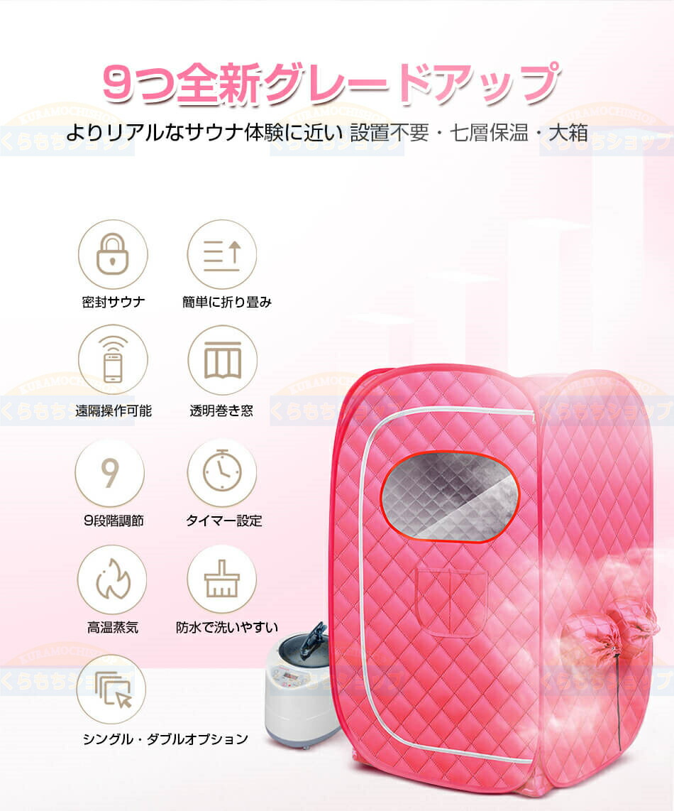 楽天市場】サウナボックス 2L 大容量 汗蒸ボックス 折り畳み式