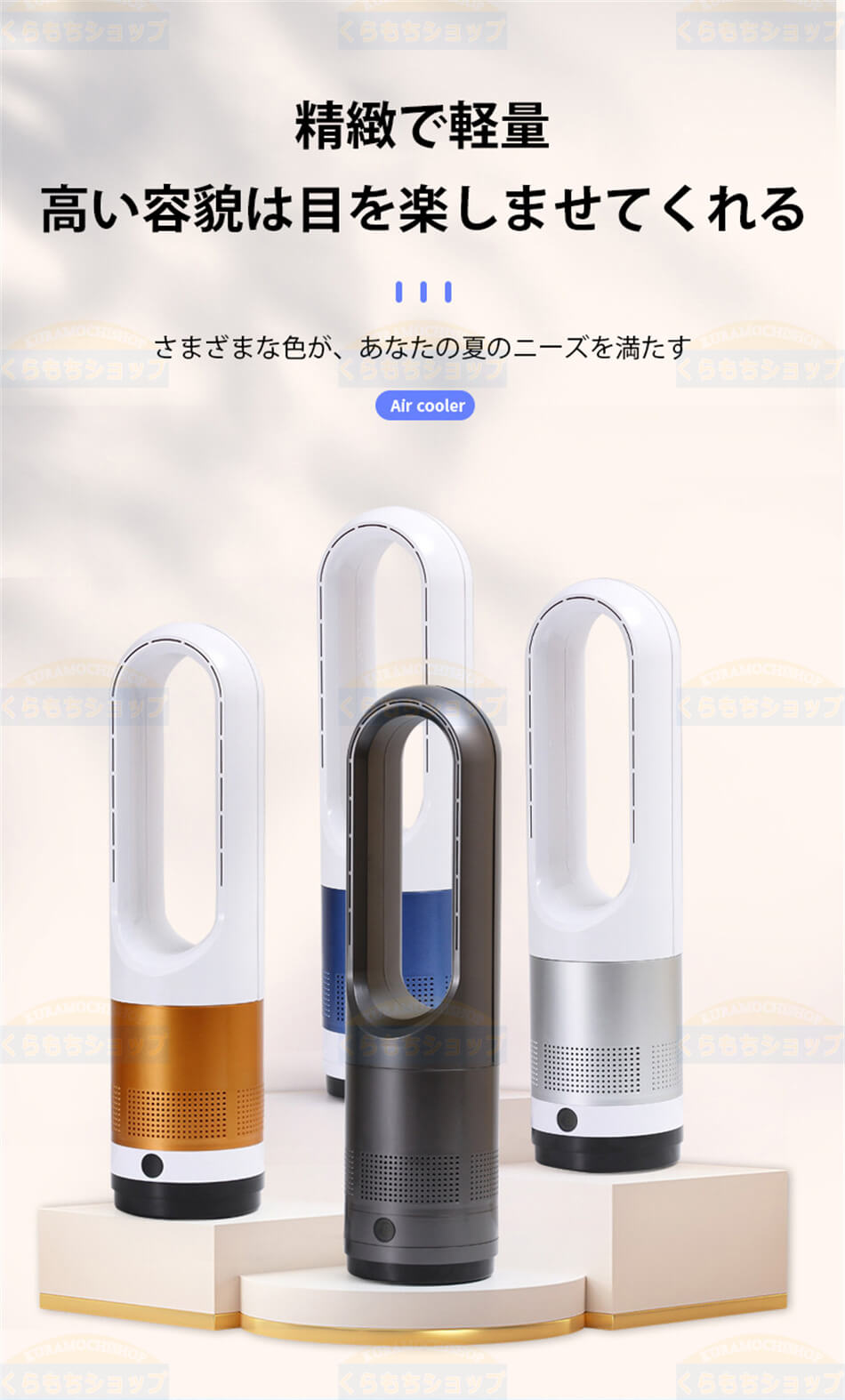 楽天市場】タワー式 扇風機 羽なし 8段階風量 DCモーター 羽根なし