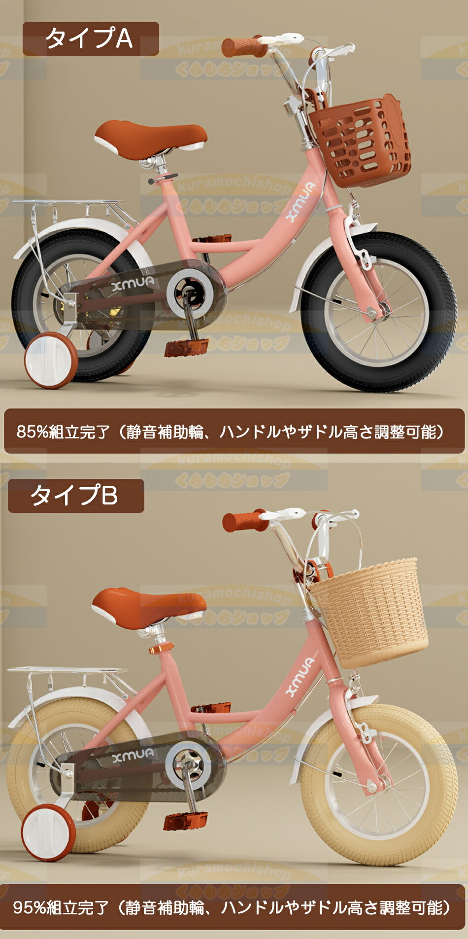 楽天市場】【12～18寸サイズ選択可能】12 14 16 18インチ女の子 子供用