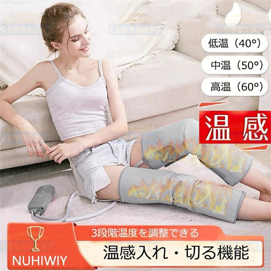 楽天市場】フットケア スマートエアーリラクゼーション ふくらはぎ