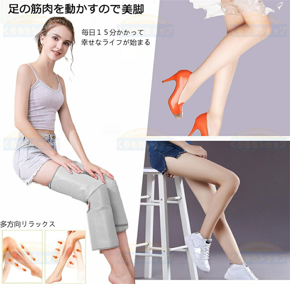 楽天市場】フットケア スマートエアーリラクゼーション ふくらはぎ
