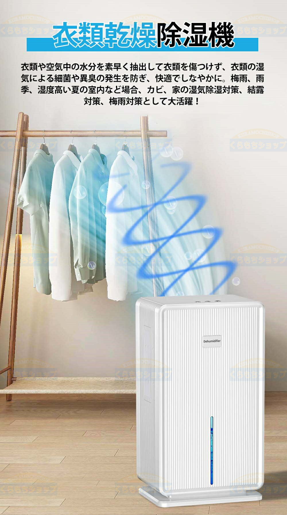 楽天市場】【2024新型 自動霜取り】空気清浄機 除湿機 大容量 3L 強力