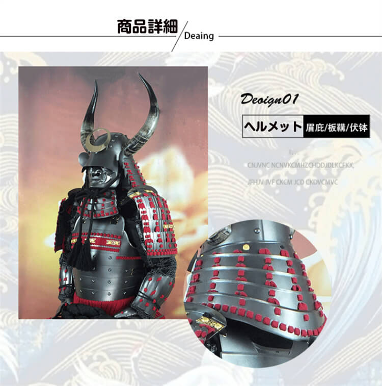 楽天市場】【受注生産・製作工期45-60日間】甲冑一式 等身大 着用可能