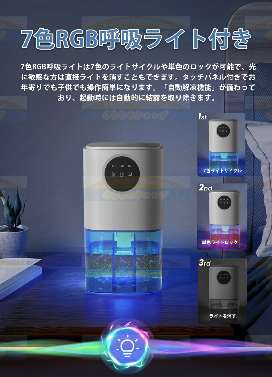 楽天市場】【2024最新ペルチェ式 狭い空間向け】除湿機 小型 静音 除湿