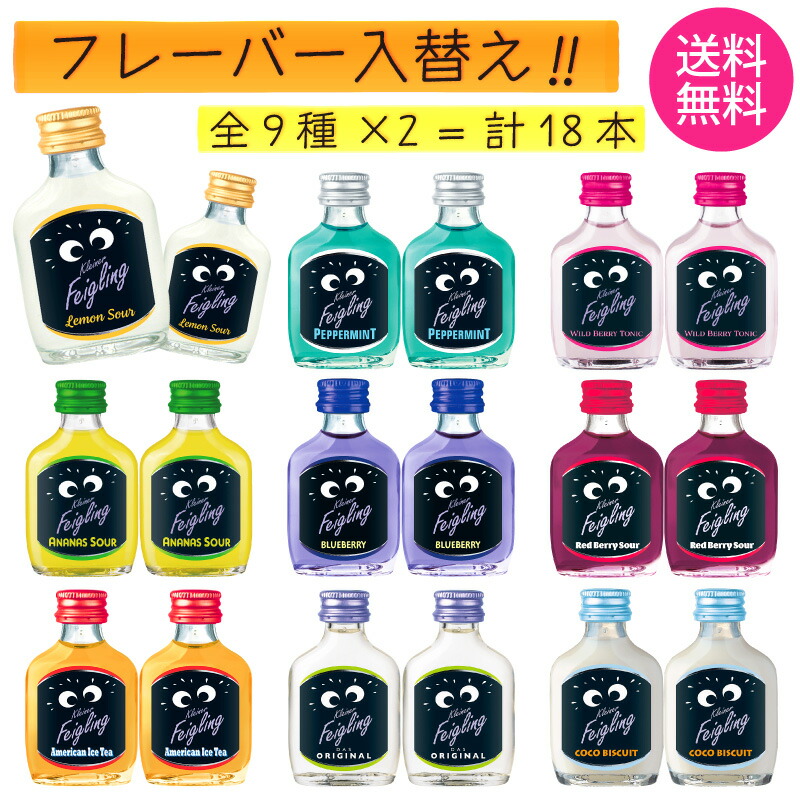 楽天市場】【送料無料】 クライナー ファイグリング ダブルセット 9種