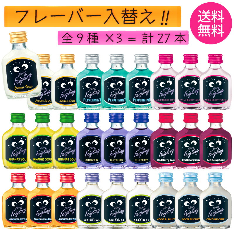 set_feigling20_1.jpg?fitin=272:272