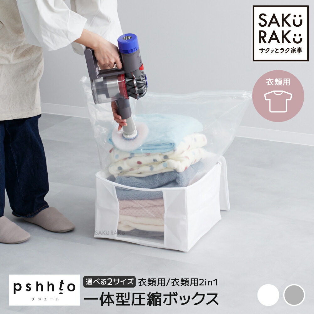 ps-w21-g22_01_2503.jpg?fitin=