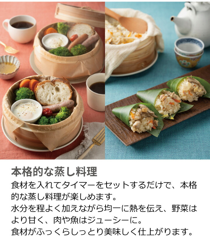 楽天市場】2年保証 エムケー精工 電気せいろ TEGARU=SEIRO EM-185W