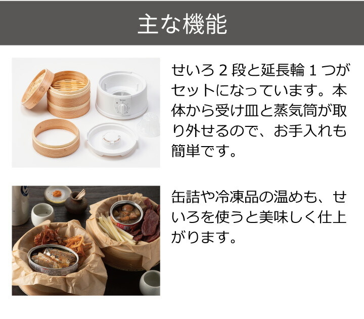 楽天市場】2年保証 エムケー精工 電気せいろ TEGARU=SEIRO EM-185W