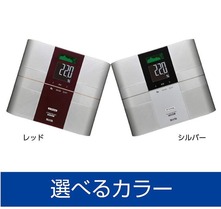 楽天市場】タニタ デュアルタイプ体組成計 インナースキャンデュアル