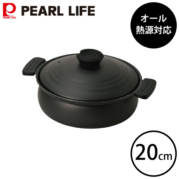 楽天市場】【期間限定価格 】 軽量 ふっ素加工 IH対応 土鍋風 卓上鍋
