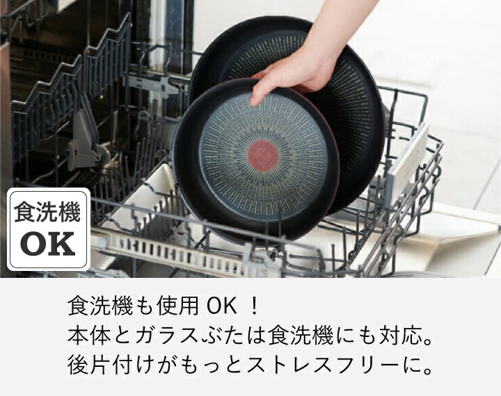 楽天市場】ティファール インジニオ・ネオ IHローズ・アンリミテッド