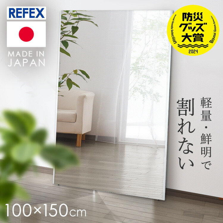 楽天市場】[最大400円OFFクーポン] 鏡 ミラー 全身 壁掛け 割れない