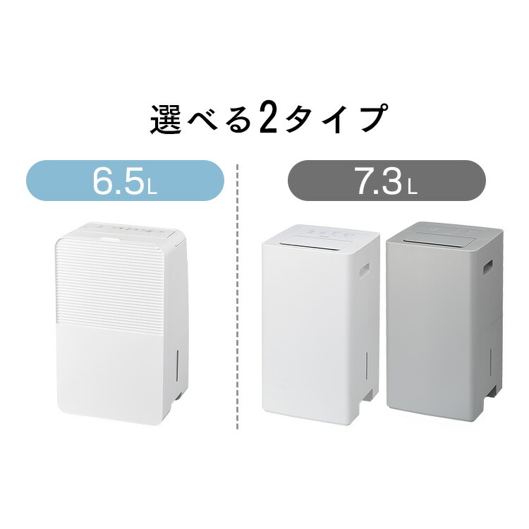楽天市場】[最大400円OFFクーポン] 除湿機 コンプレッサー式 衣類乾燥