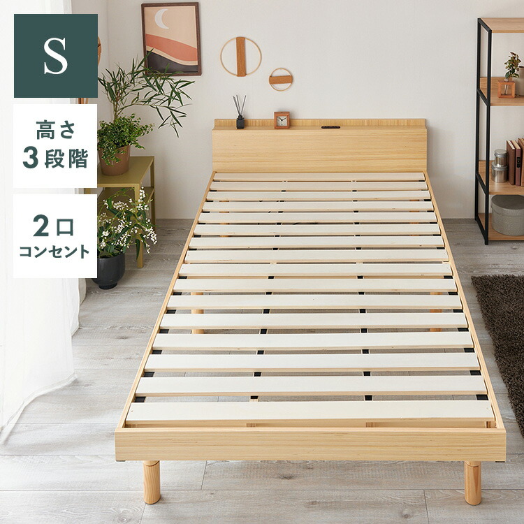 楽天市場】[最大400円OFFクーポン] ベッド シングル フレーム 北欧