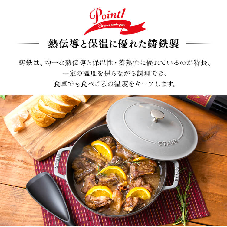 楽天市場】[最大400円OFFクーポン] ストウブ 鍋 両手鍋 両手 Staub