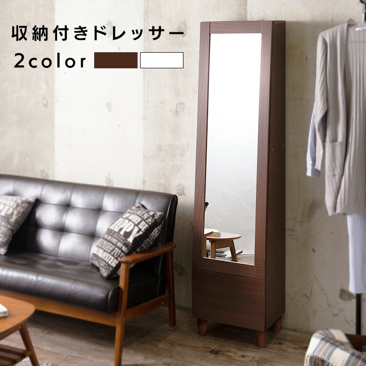 全身鏡 姫系」の人気商品一覧 | 安い商品を通販サイトから探す - 価格.com