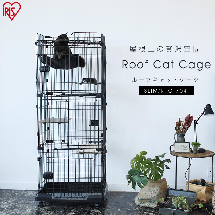 楽天市場】猫 ケージ 3段 RFC-704 おしゃれ ステップ キャスター 爪