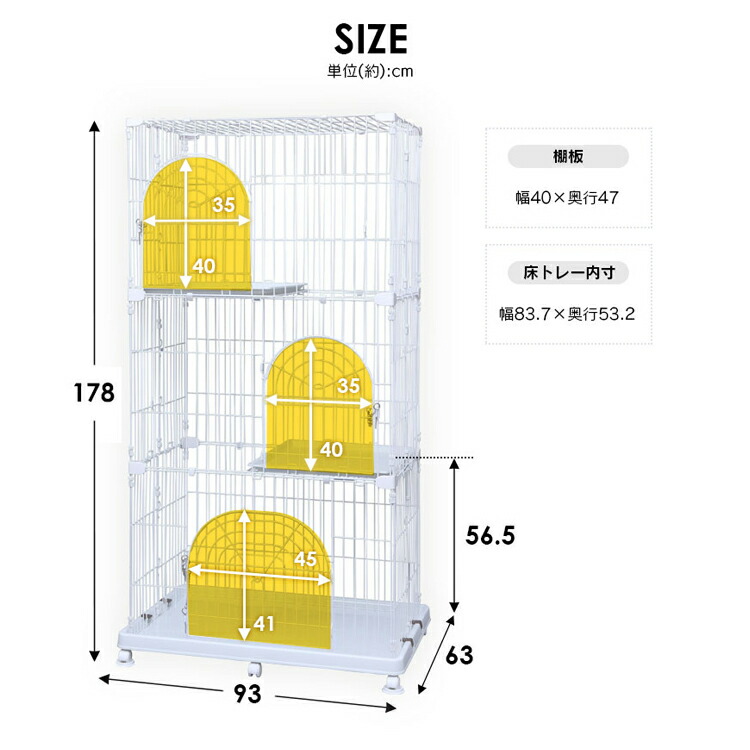 楽天市場】猫 ケージ 3段 キャスター付き PEC-903 ゲージ キャット 用