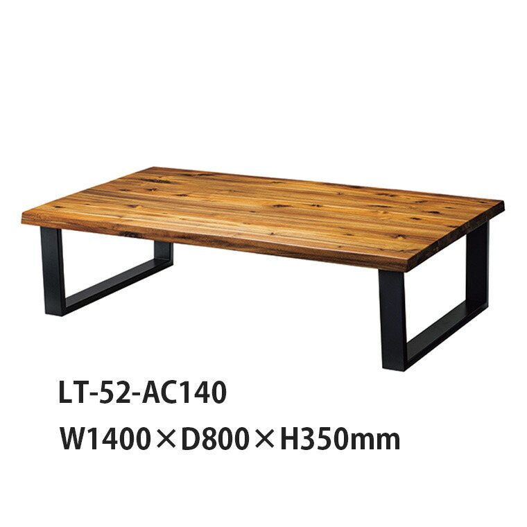 桜屋工業 リビングテーブル」の人気商品一覧 | 安い商品を通販サイト