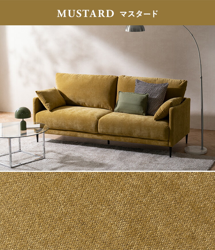 楽天市場】ソファ アームソファ シェニール生地 おしゃれ ポケット