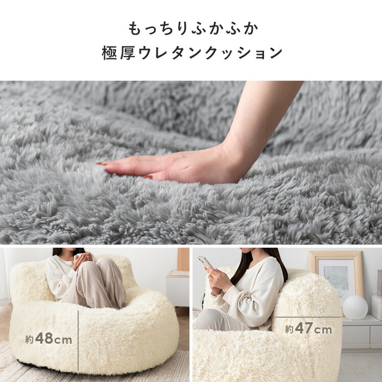 最終値下9/19AMまで】ソファ ホワイト もこもこクッション 楽天市場