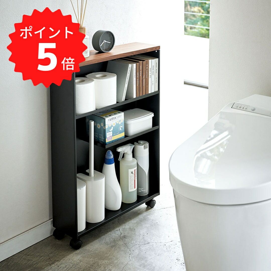 楽天市場】タワー tower ハンドル付きスリムトイレラック タワー