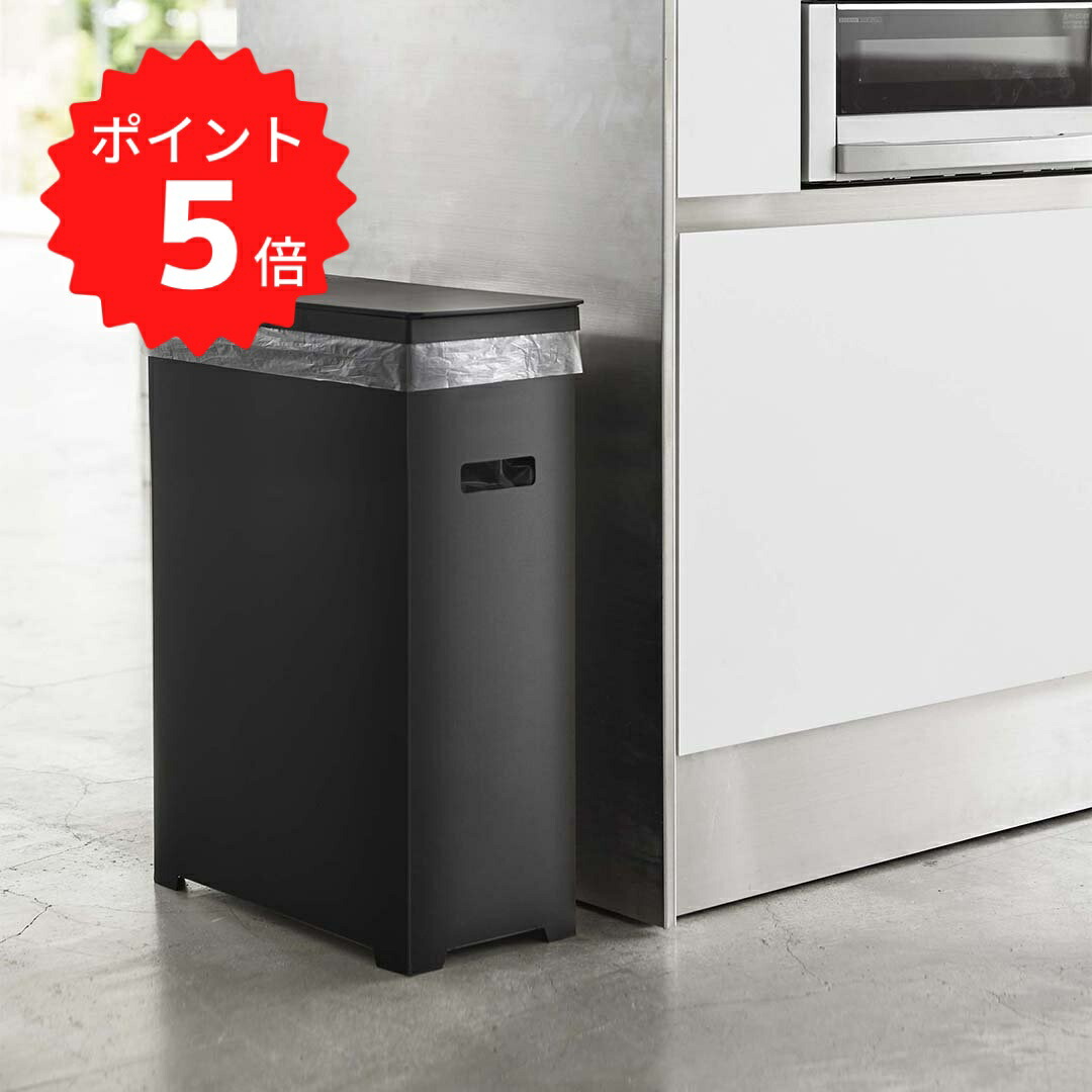 山崎実業 tower スリム蓋付きゴミ箱 (ゴミ箱(ごみ箱)) 価格比較 - 価格.com