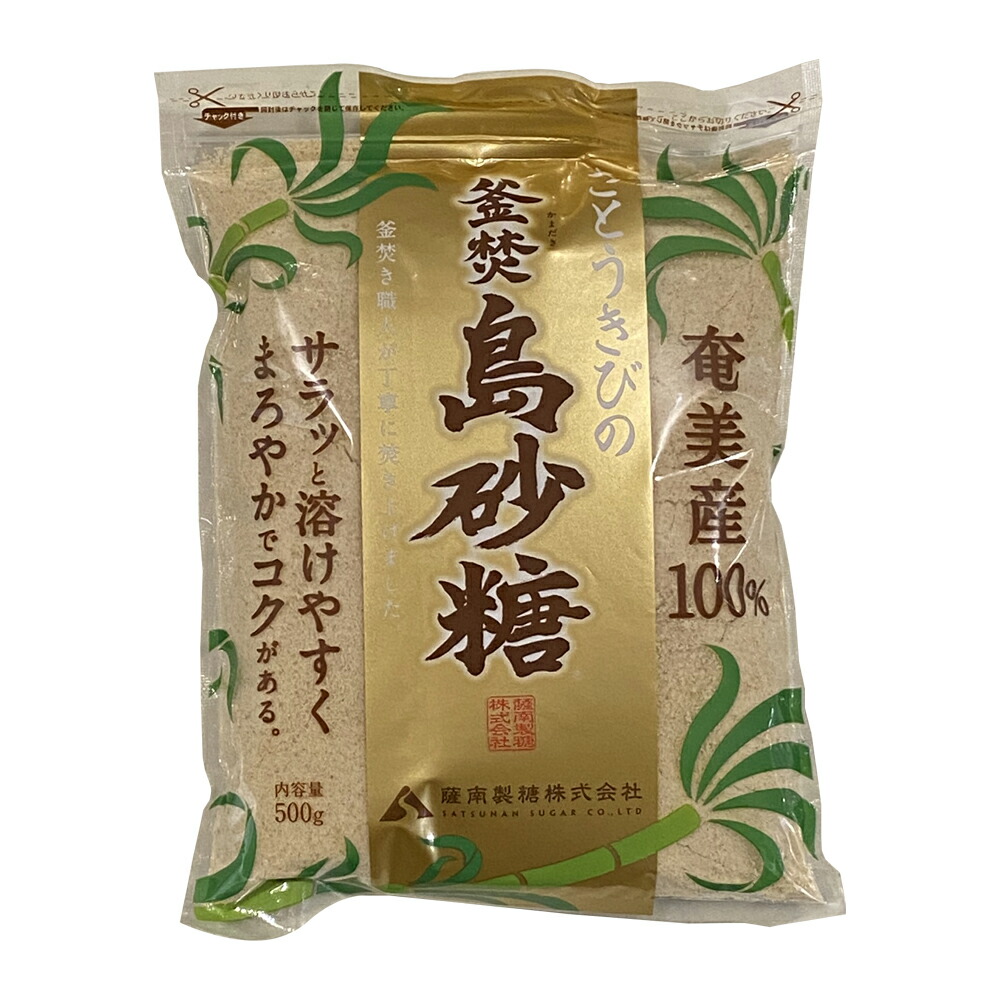 楽天市場】【10%OFF！楽天スーパーSALE限定特価】 薩南製糖 島砂糖