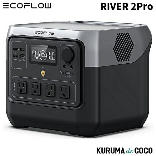 楽天市場】ECO FLOW ZMR620-B-JP RIVER 2 Pro ポータブル電源 AC出力