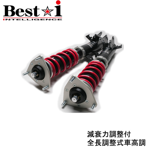 楽天市場】RS-R Best-i車高調 ライフ JC1 / FF ノンターボ H22/11〜H26