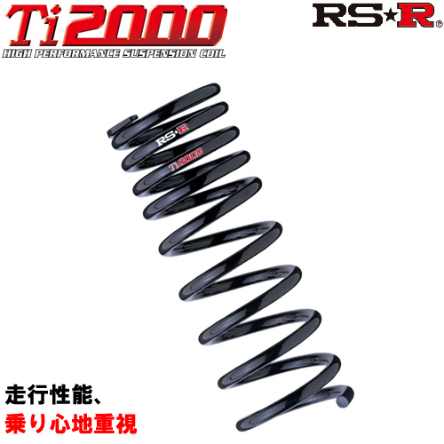 楽天市場】RS-R Ti2000ダウンサス ランドクルーザープラド TRJ150W/4WD