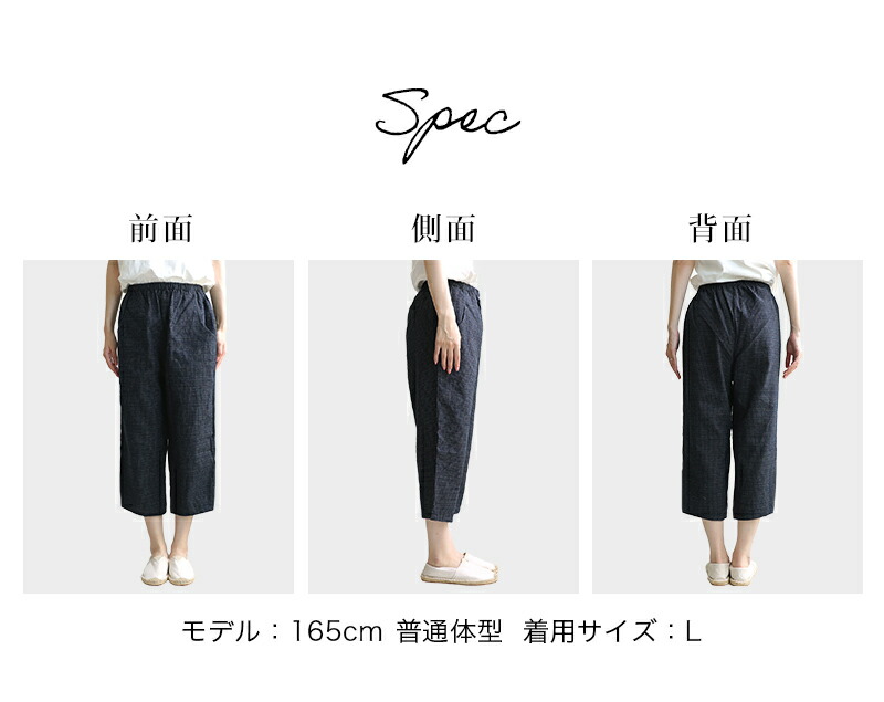 楽天市場】女性用7部丈パンツ（膝丈パンツ） ちぢみ織＜日本製久留米産