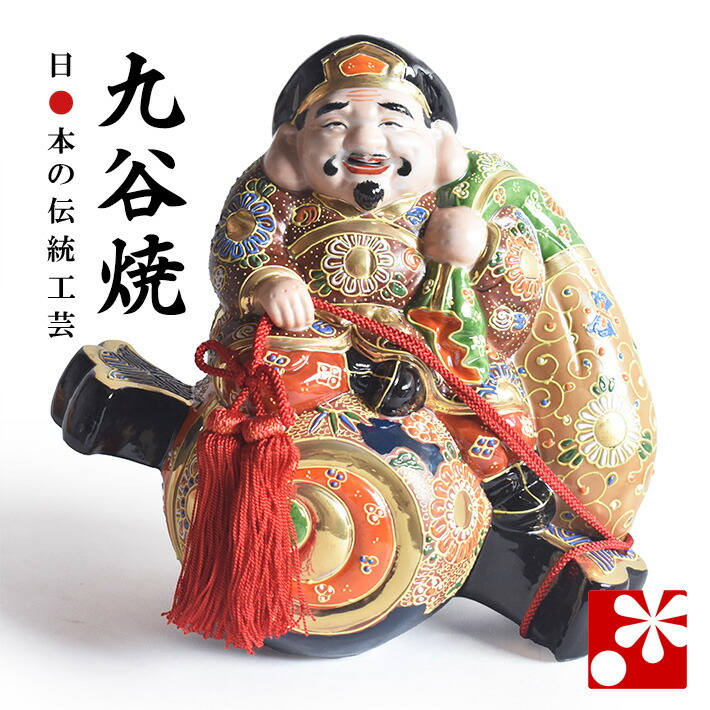 楽天市場】九谷焼 打ち出の小槌乗り大黒様・盛（高さ27cm） : 九谷焼