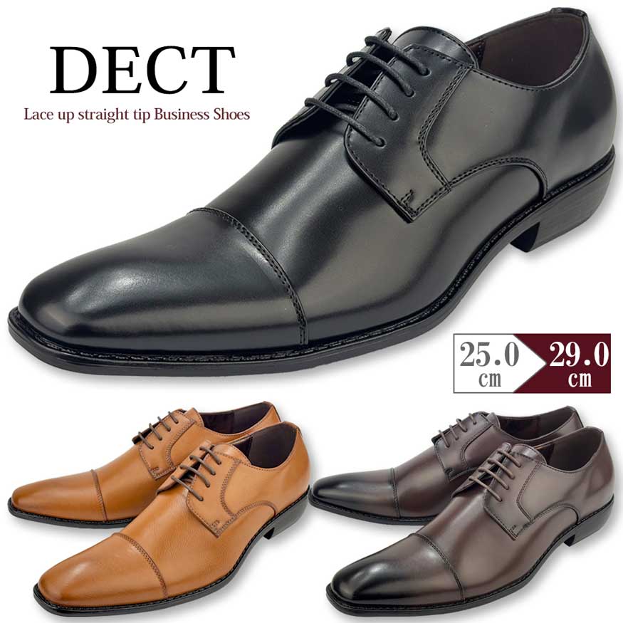 楽天市場】ビジネスシューズ メンズ 3e 革靴 ビジネス ストレート