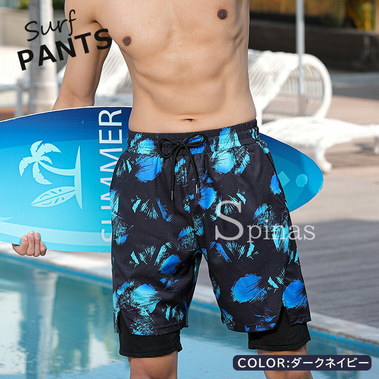 楽天市場】水着 メンズ サーフパンツ 海パン アンダーショーツ一体型