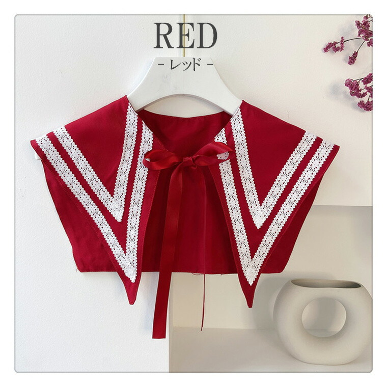 楽天市場】普段用＆コスプレコーデにも！大人可愛い セーラー風 付け襟