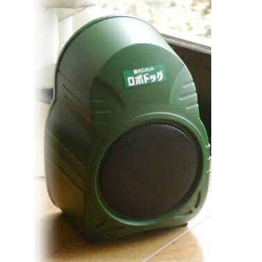 楽天市場】【防犯番犬「ロボドッグ3」】 センサー式アラーム 威嚇装置